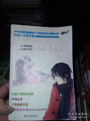 裙上繁花