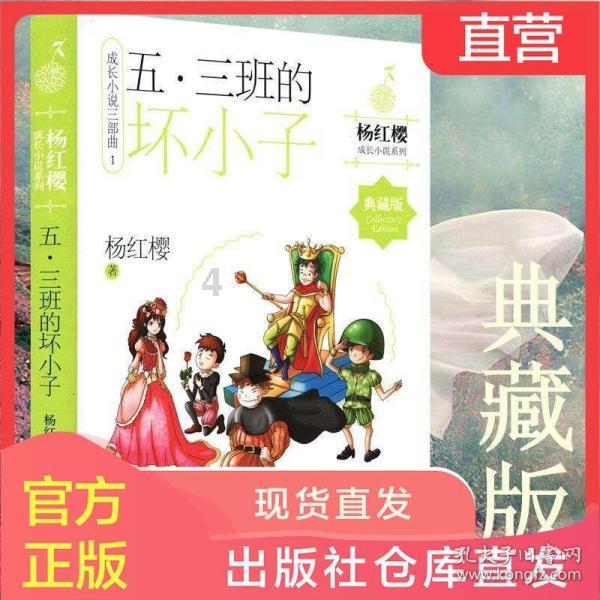 快点上厕所
